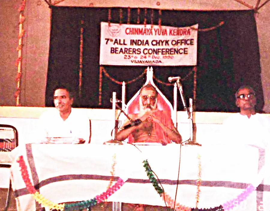 Gurudev at an All India CHYK conference